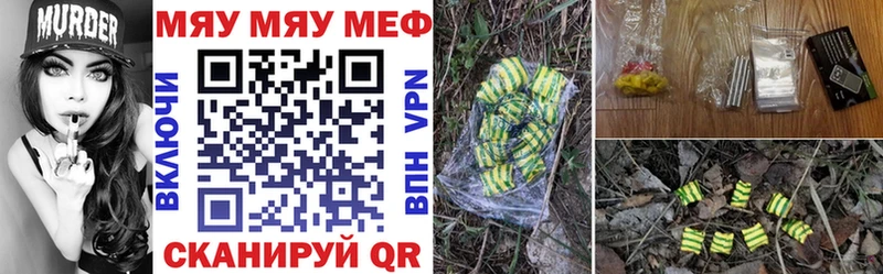 Купить закладку А ПВП  Кокаин  Меф мяу мяу  Конопля  Псилоцибиновые грибы  ГАШ  Котлас