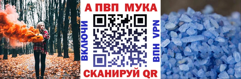 Купить где Котлас A PVP VHQ