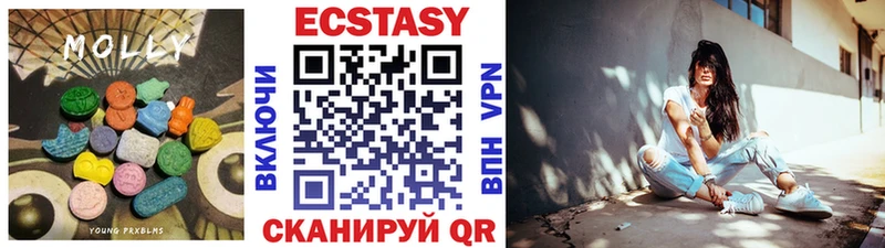 Ecstasy louis Vuitton  Купить закладки  Котлас 