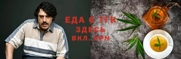 spice Верхнеуральск