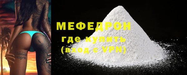 соль курить ск Верея