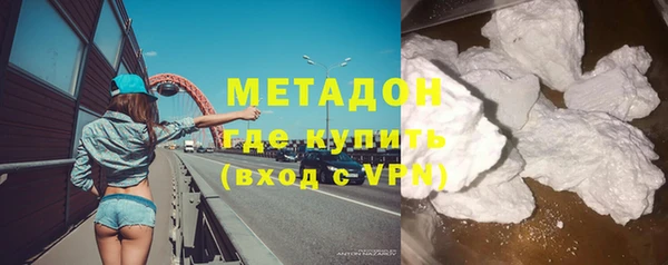 соль курить ск Верея