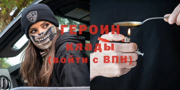 марки lsd Володарск