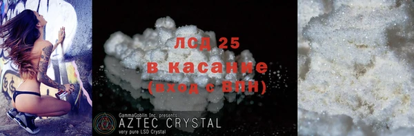 соль курить ск Верея