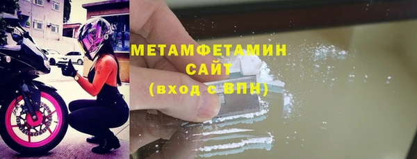 меф Верхний Тагил
