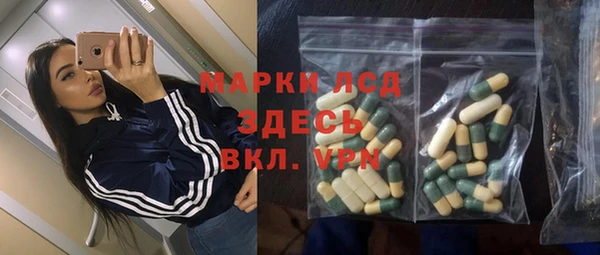 spice Верхнеуральск
