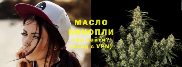 соль курить ск Верея
