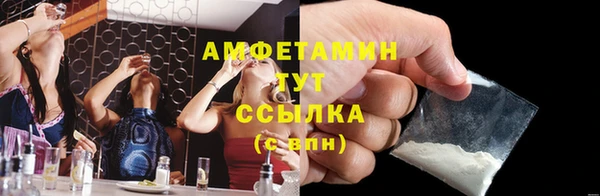 jwh Вяземский