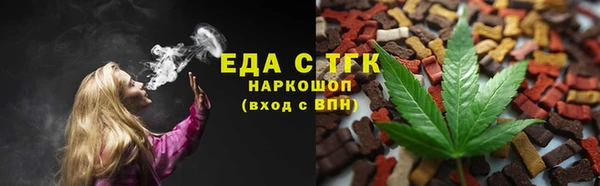 меф Верхний Тагил