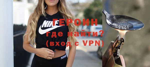 соль курить ск Верея