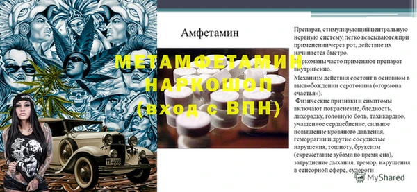 соль курить ск Верея