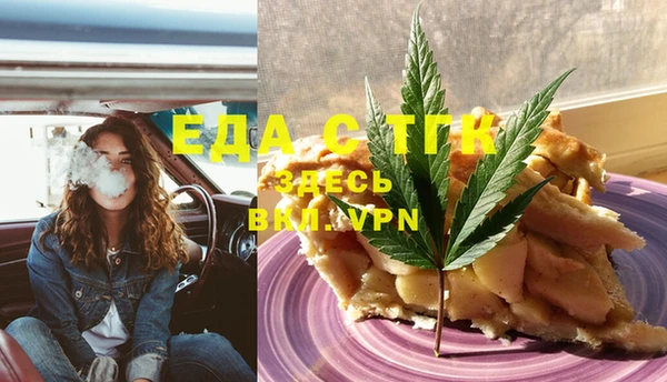 spice Верхнеуральск