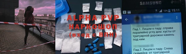 меф Верхний Тагил
