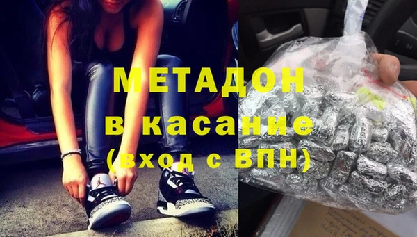 соль курить ск Верея