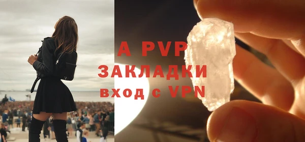 меф Верхний Тагил
