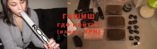 соль курить ск Верея