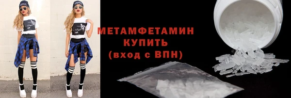 меф Верхний Тагил