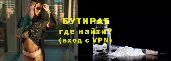 экстази Вязьма