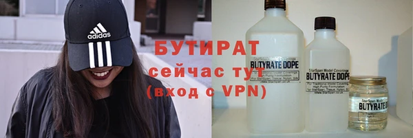 меф Верхний Тагил