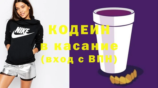 меф Верхний Тагил