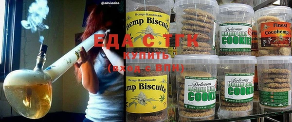 spice Верхнеуральск