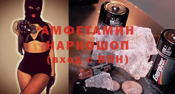 spice Верхнеуральск
