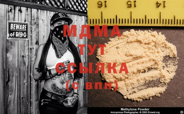 соль курить ск Верея
