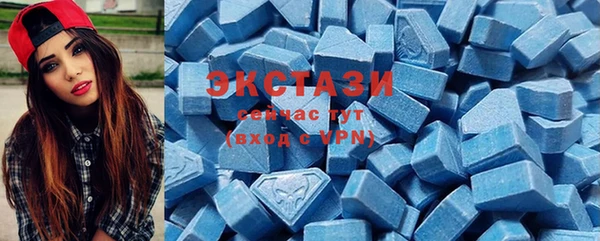 меф Верхний Тагил