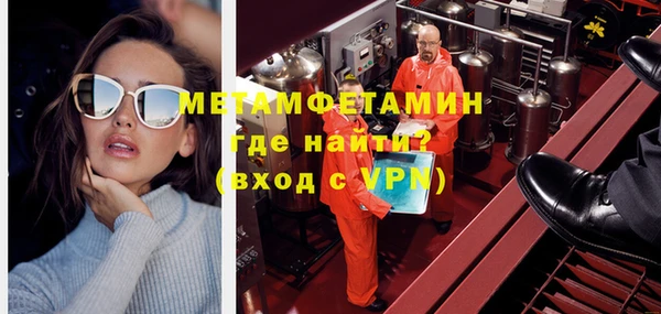 соль курить ск Верея