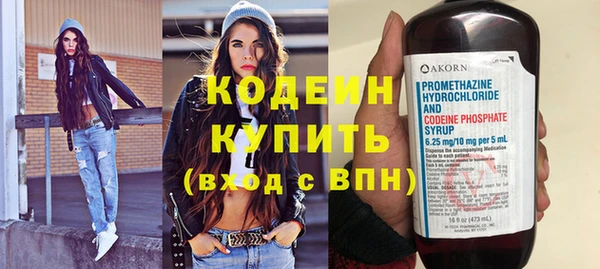 соль курить ск Верея