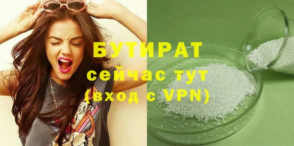 меф Верхний Тагил