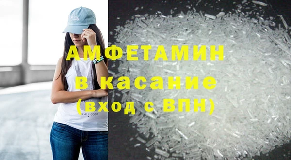 меф Верхний Тагил
