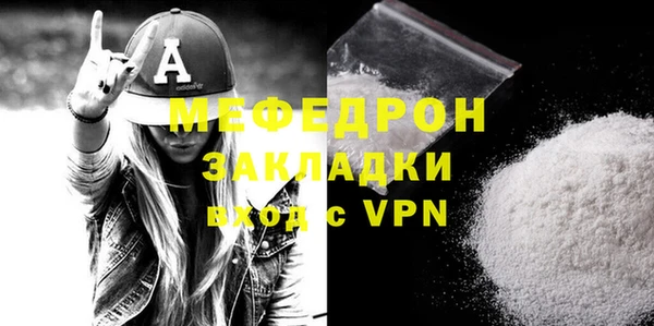 spice Верхнеуральск