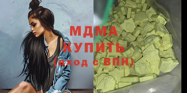 spice Верхнеуральск