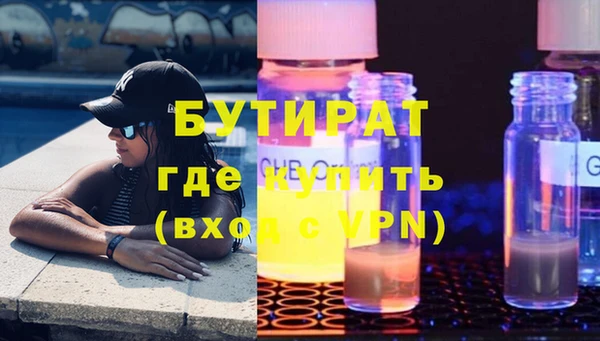 соль курить ск Верея