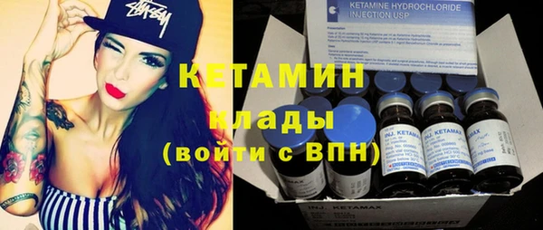 соль курить ск Верея