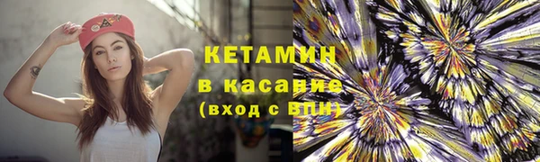 меф Верхний Тагил
