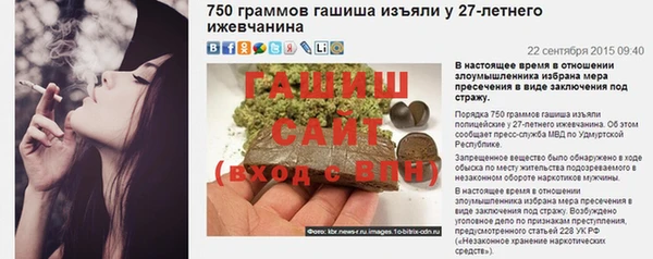 spice Верхнеуральск