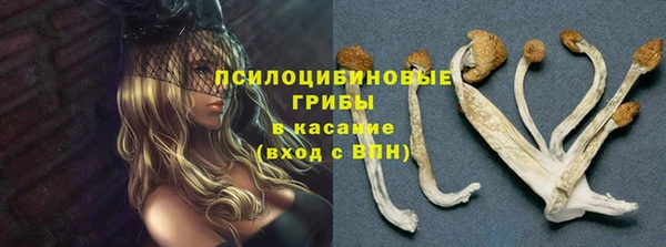 наркотики Волоколамск