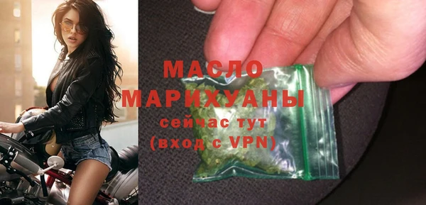 меф Верхний Тагил