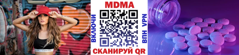 Купить Котлас MDMA VHQ