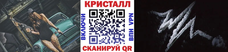 Первитин кристалл  Купить где  Котлас 