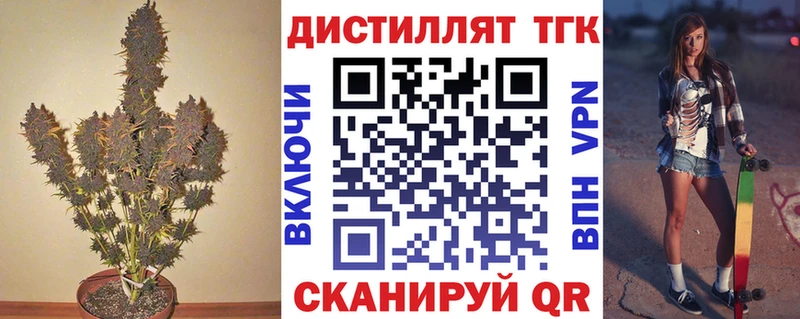 Купить где  Котлас  ТГК Wax 